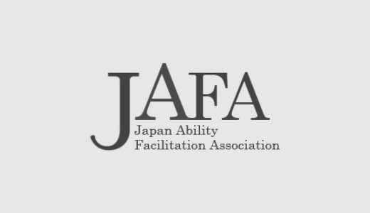 テスト