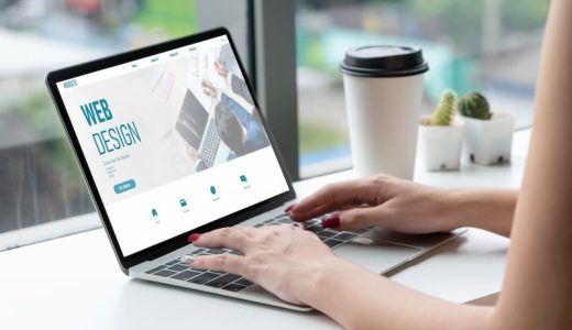 Webデザインスクールおすすめランキング24選！【2025年10月】選び方や特徴を解説