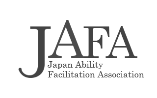 一般社団法人 日本能力教育促進協会(JAFA)
